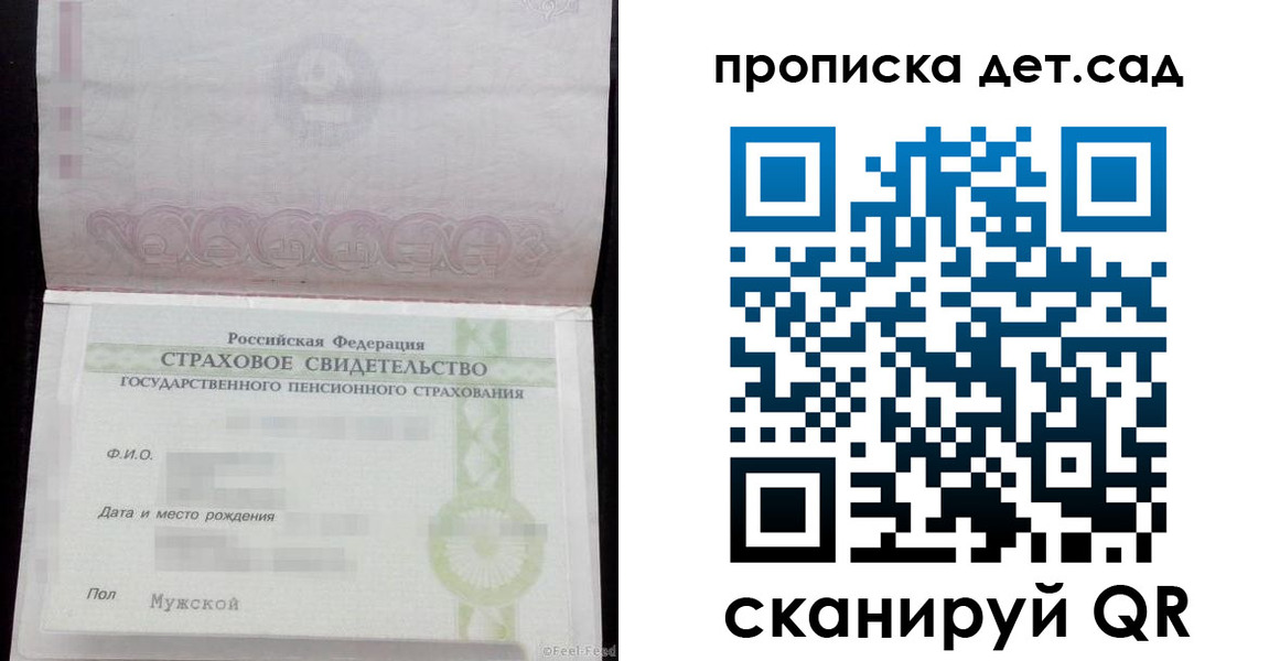 миграционный учет в Баймаке
