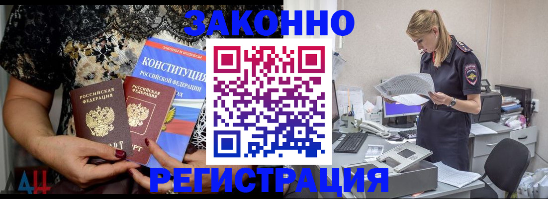 пропишу в квартире в Баймаке